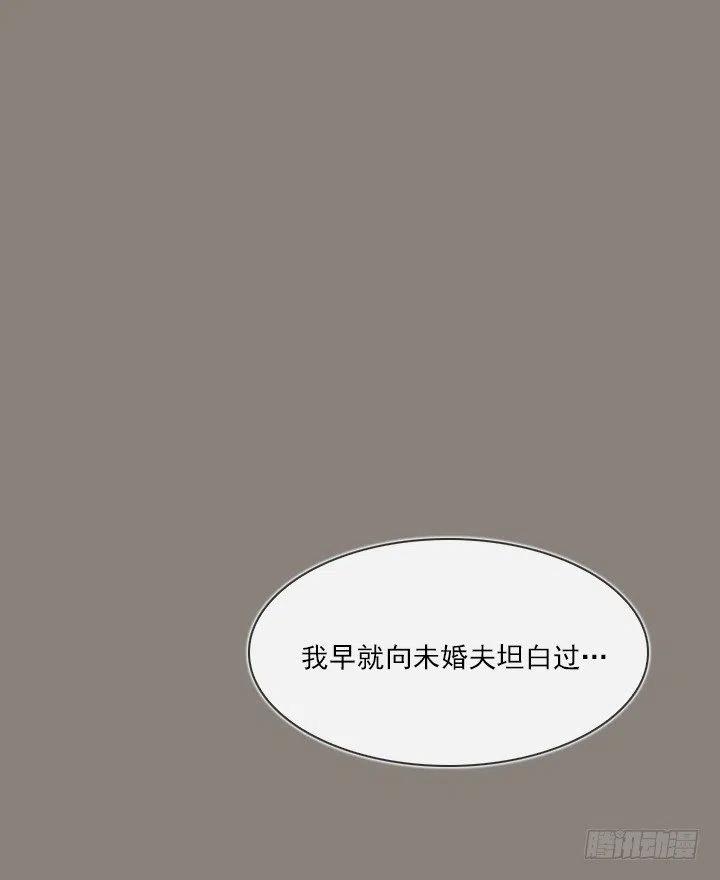 总裁千金x肥宅韩漫全集-敌友难辨无删减无遮挡章节图片 
