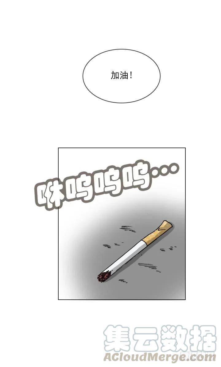 总裁千金x肥宅韩漫全集-今天开始做帅哥无删减无遮挡章节图片 