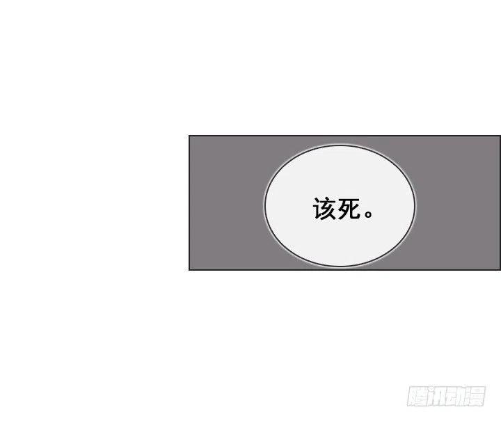 总裁千金x肥宅韩漫全集-今天开始做帅哥无删减无遮挡章节图片 