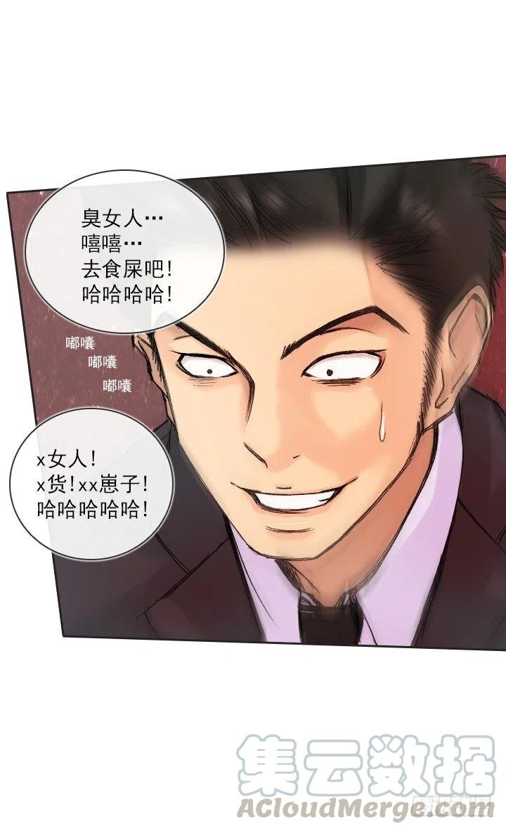 总裁千金x肥宅韩漫全集-今天开始做帅哥无删减无遮挡章节图片 