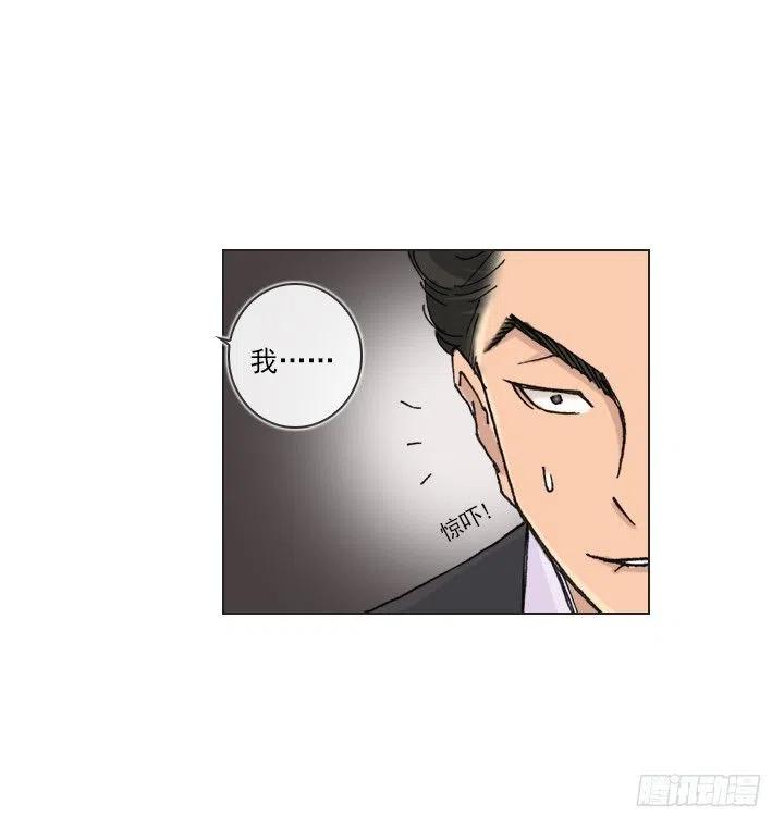 总裁千金x肥宅韩漫全集-今天开始做帅哥无删减无遮挡章节图片 