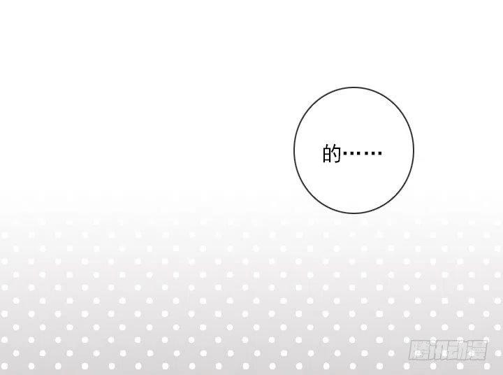 总裁千金x肥宅韩漫全集-今天开始做帅哥无删减无遮挡章节图片 