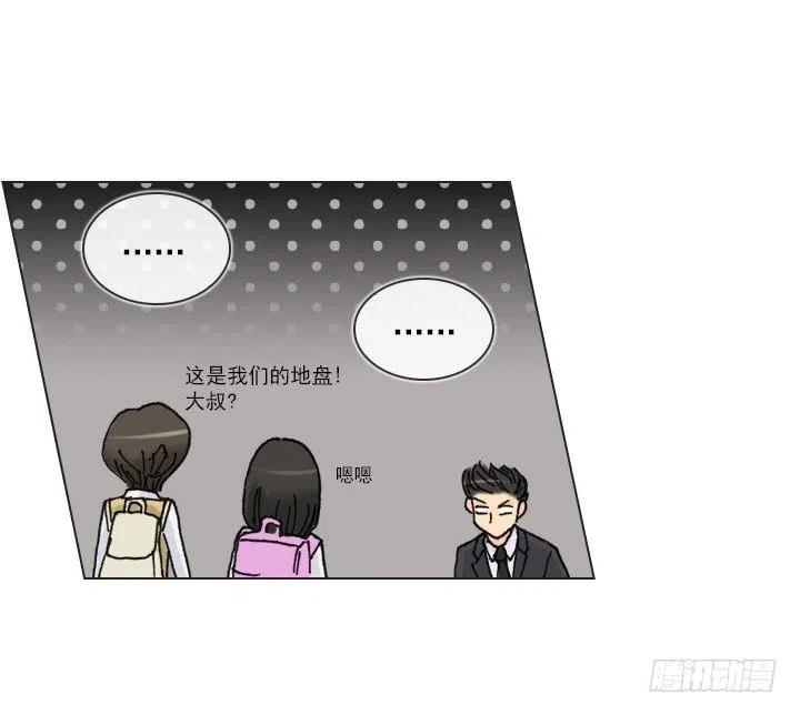 总裁千金x肥宅韩漫全集-今天开始做帅哥无删减无遮挡章节图片 