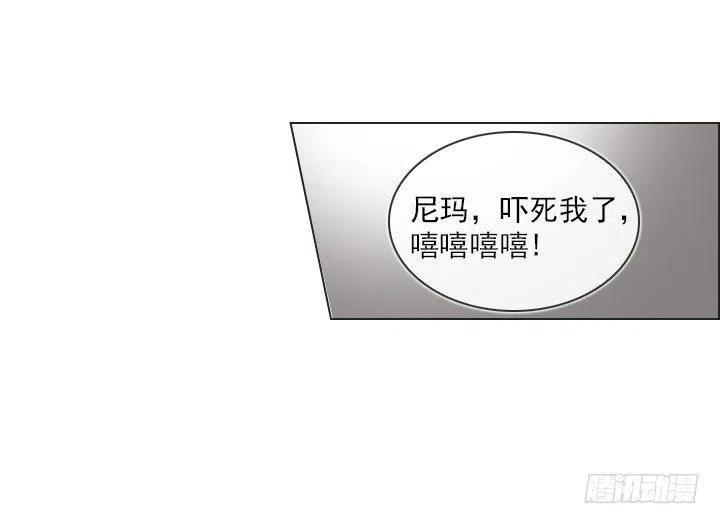 总裁千金x肥宅韩漫全集-今天开始做帅哥无删减无遮挡章节图片 