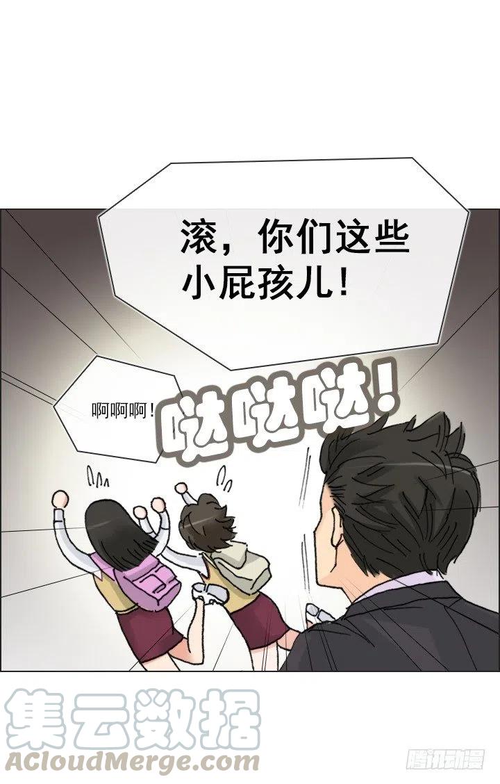 总裁千金x肥宅韩漫全集-今天开始做帅哥无删减无遮挡章节图片 