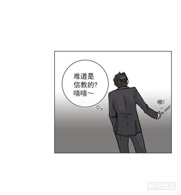 总裁千金x肥宅韩漫全集-今天开始做帅哥无删减无遮挡章节图片 