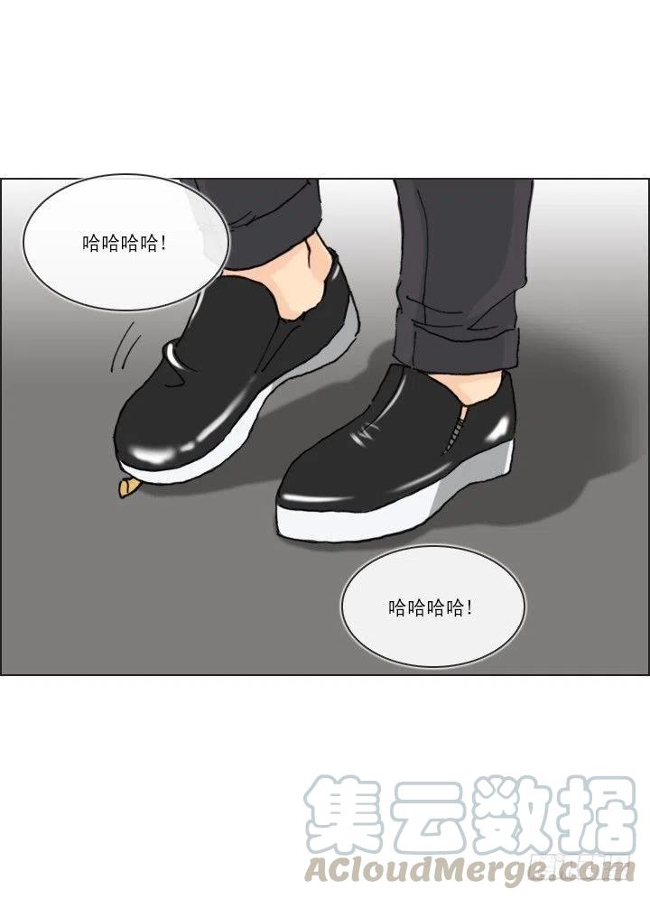 总裁千金x肥宅韩漫全集-今天开始做帅哥无删减无遮挡章节图片 