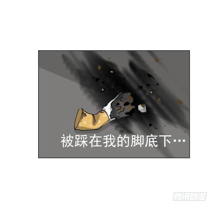 总裁千金x肥宅韩漫全集-今天开始做帅哥无删减无遮挡章节图片 