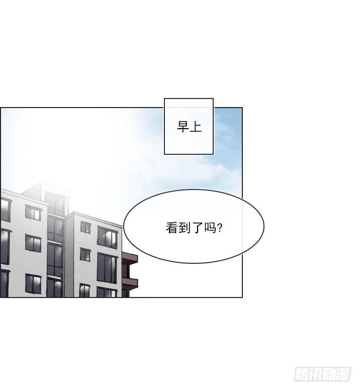 总裁千金x肥宅韩漫全集-今天开始做帅哥无删减无遮挡章节图片 