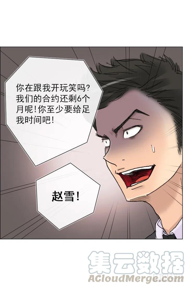 总裁千金x肥宅韩漫全集-今天开始做帅哥无删减无遮挡章节图片 