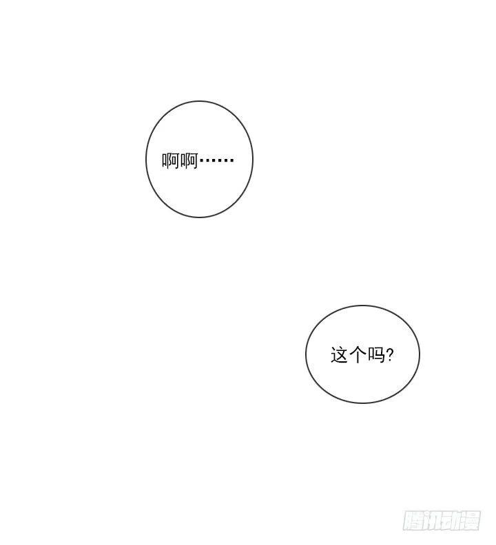 总裁千金x肥宅韩漫全集-今天开始做帅哥无删减无遮挡章节图片 