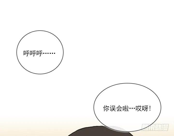 总裁千金x肥宅韩漫全集-今天开始做帅哥无删减无遮挡章节图片 