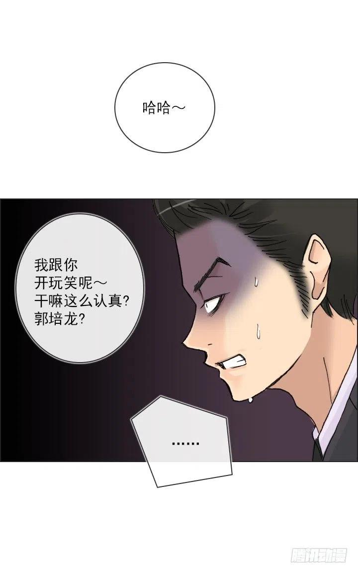 总裁千金x肥宅韩漫全集-今天开始做帅哥无删减无遮挡章节图片 