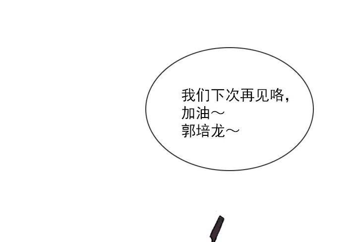 总裁千金x肥宅韩漫全集-今天开始做帅哥无删减无遮挡章节图片 