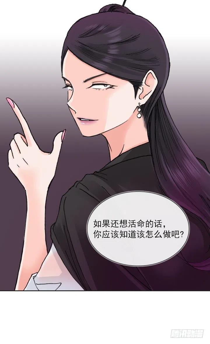 总裁千金x肥宅韩漫全集-今天开始做帅哥无删减无遮挡章节图片 