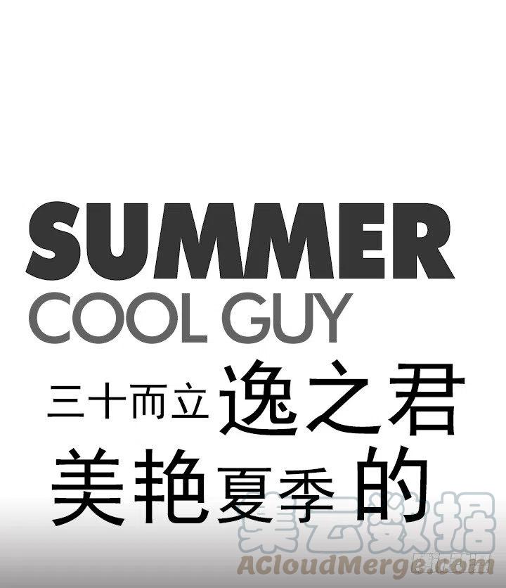总裁千金x肥宅韩漫全集-美莉的黑骑士无删减无遮挡章节图片 