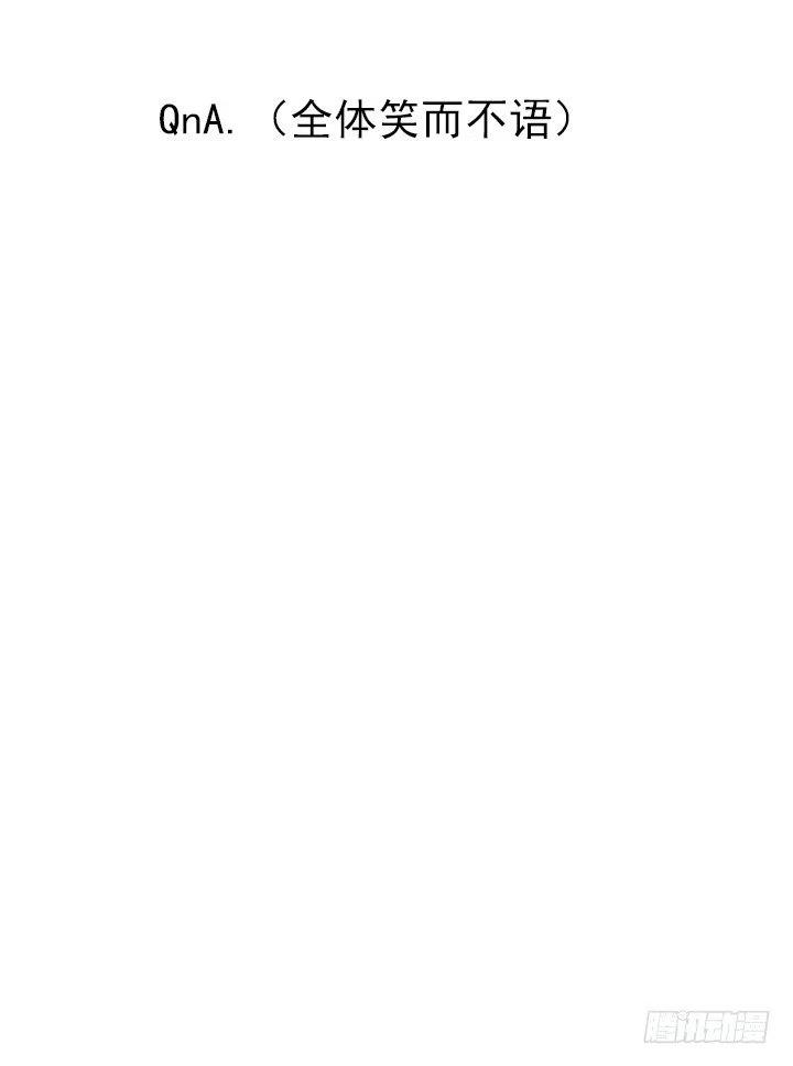 总裁千金x肥宅韩漫全集-美莉的黑骑士无删减无遮挡章节图片 