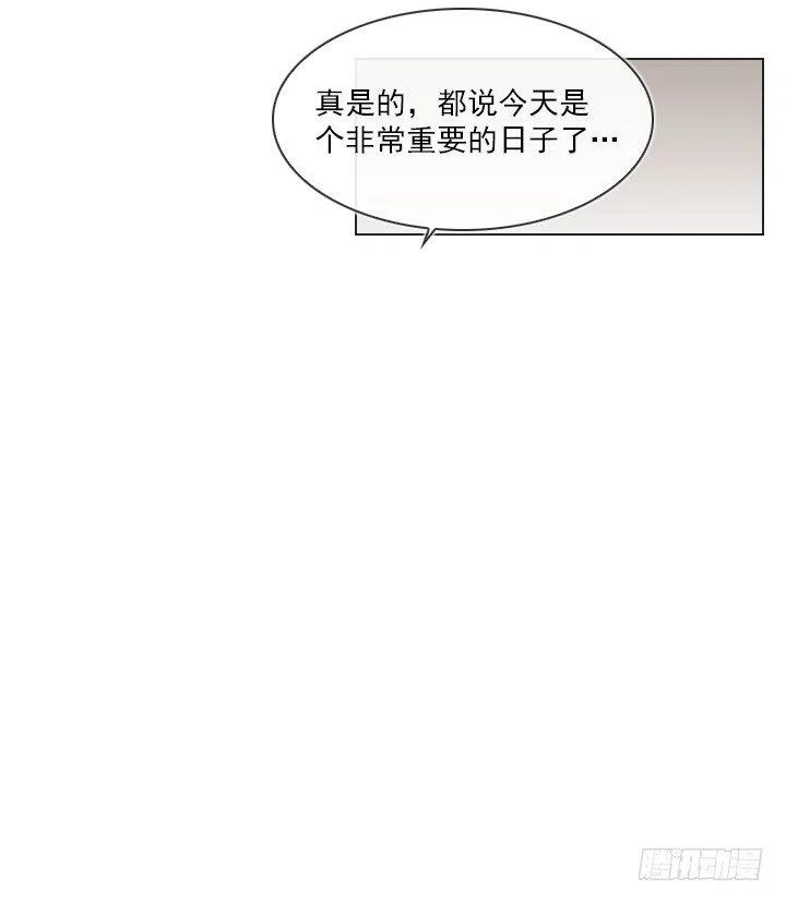 总裁千金x肥宅韩漫全集-美莉的黑骑士无删减无遮挡章节图片 