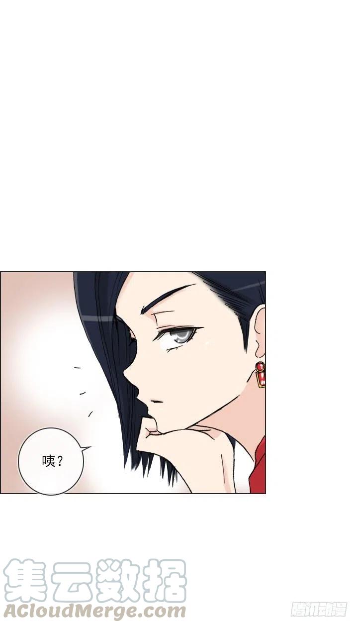 总裁千金x肥宅韩漫全集-美莉的黑骑士无删减无遮挡章节图片 