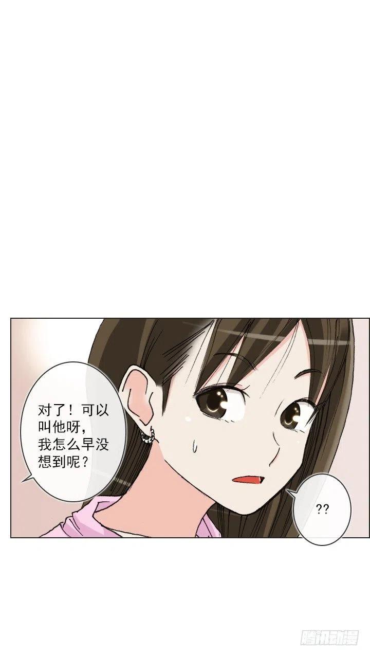 总裁千金x肥宅韩漫全集-美莉的黑骑士无删减无遮挡章节图片 