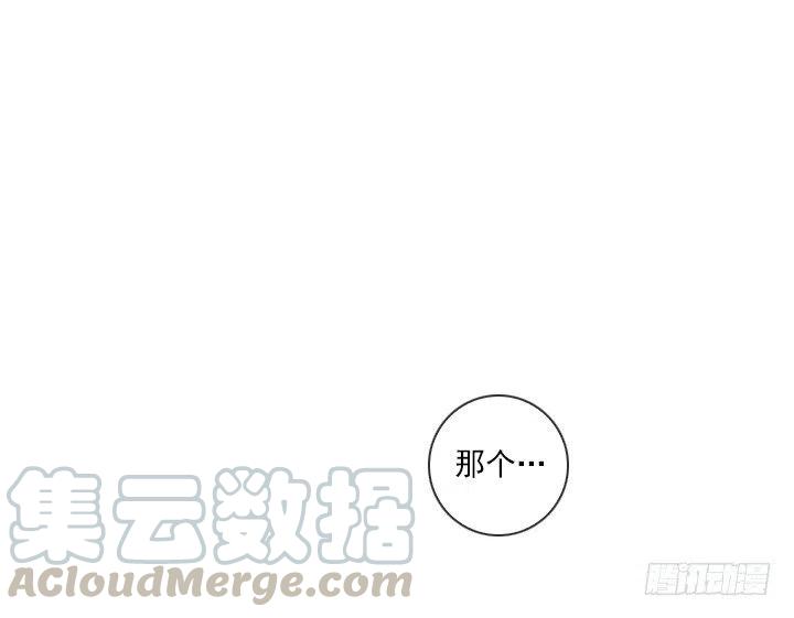 总裁千金x肥宅韩漫全集-美莉的黑骑士无删减无遮挡章节图片 
