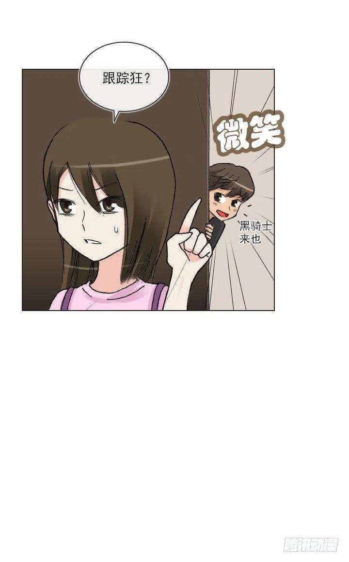 总裁千金x肥宅韩漫全集-美莉的黑骑士无删减无遮挡章节图片 