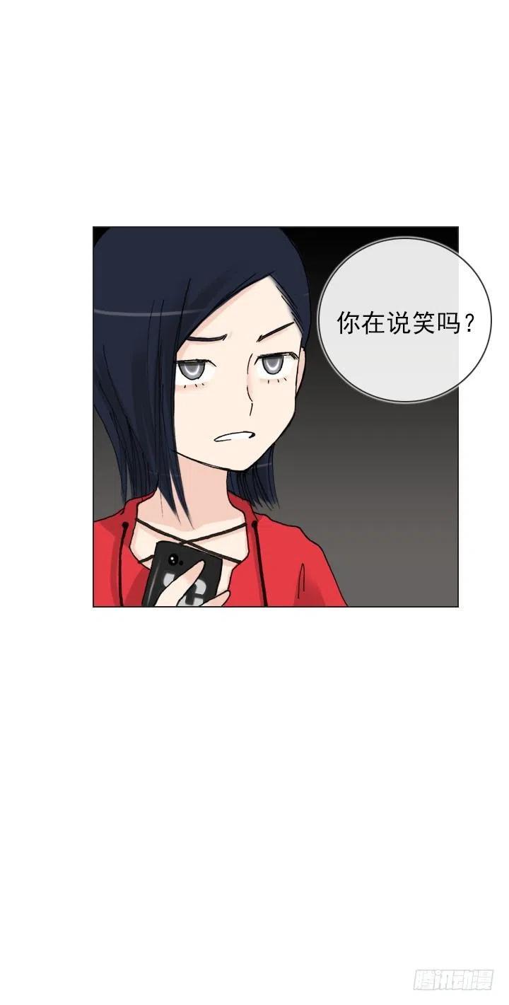 总裁千金x肥宅韩漫全集-美莉的黑骑士无删减无遮挡章节图片 