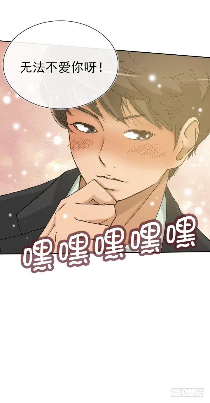 总裁千金x肥宅韩漫全集-美莉的黑骑士无删减无遮挡章节图片 