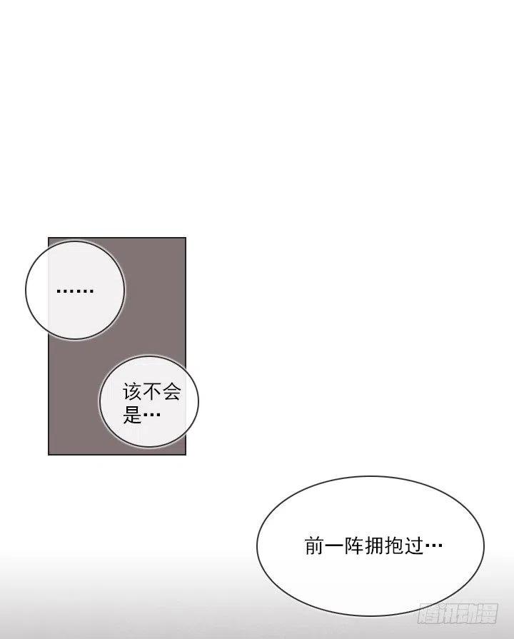 总裁千金x肥宅韩漫全集-美莉的黑骑士无删减无遮挡章节图片 