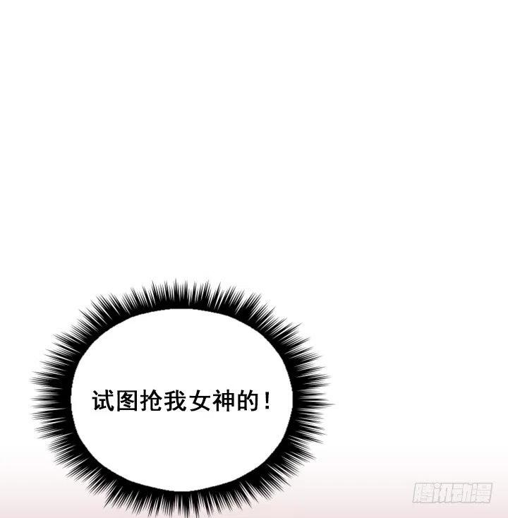 总裁千金x肥宅韩漫全集-美莉的黑骑士无删减无遮挡章节图片 