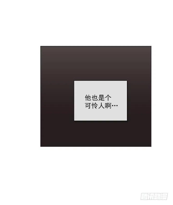 总裁千金x肥宅韩漫全集-美莉的黑骑士无删减无遮挡章节图片 