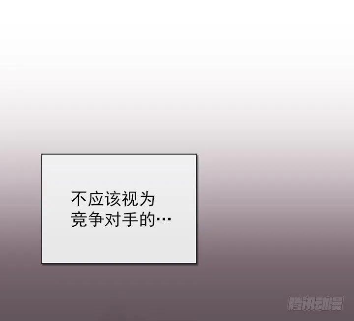 总裁千金x肥宅韩漫全集-美莉的黑骑士无删减无遮挡章节图片 
