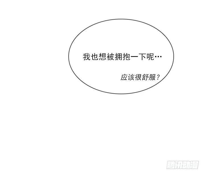 总裁千金x肥宅韩漫全集-美莉的黑骑士无删减无遮挡章节图片 