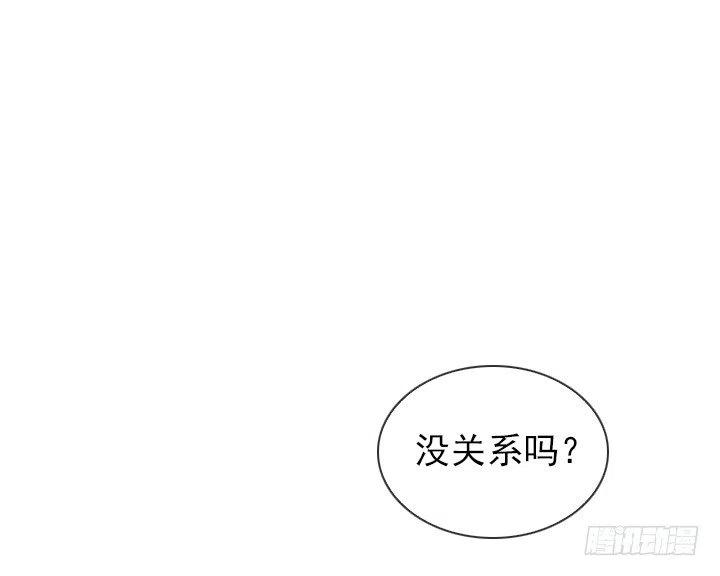 总裁千金x肥宅韩漫全集-美莉的黑骑士无删减无遮挡章节图片 