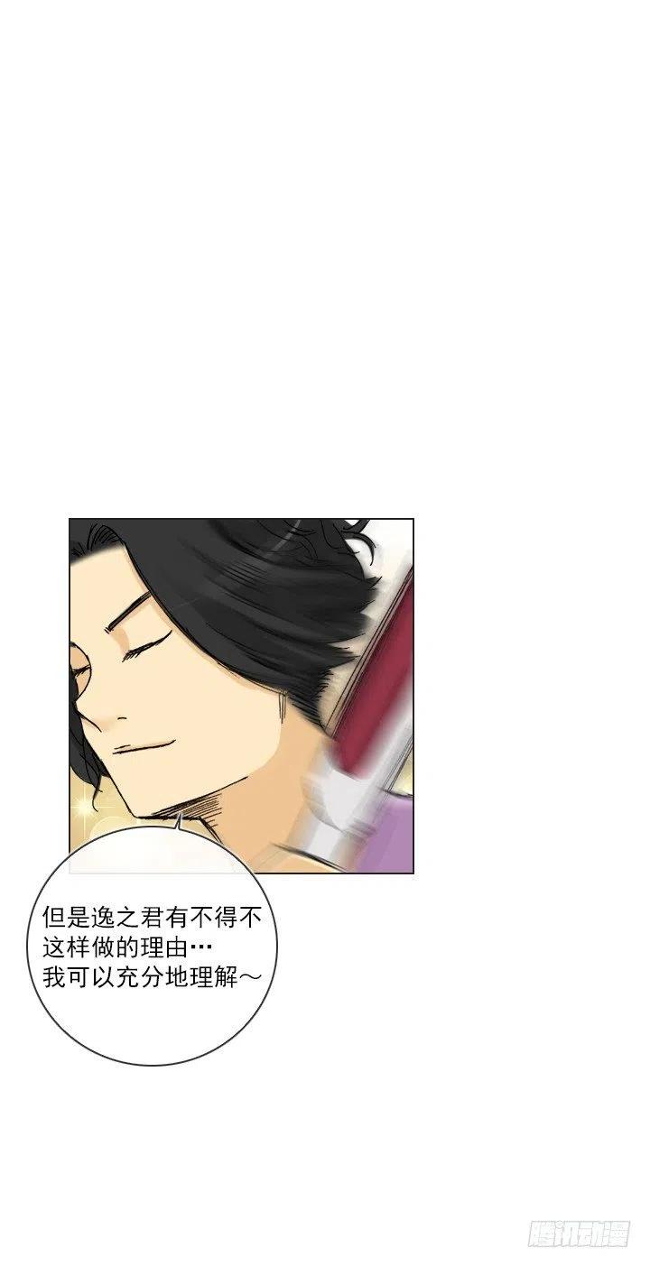 总裁千金x肥宅韩漫全集-美莉的黑骑士无删减无遮挡章节图片 