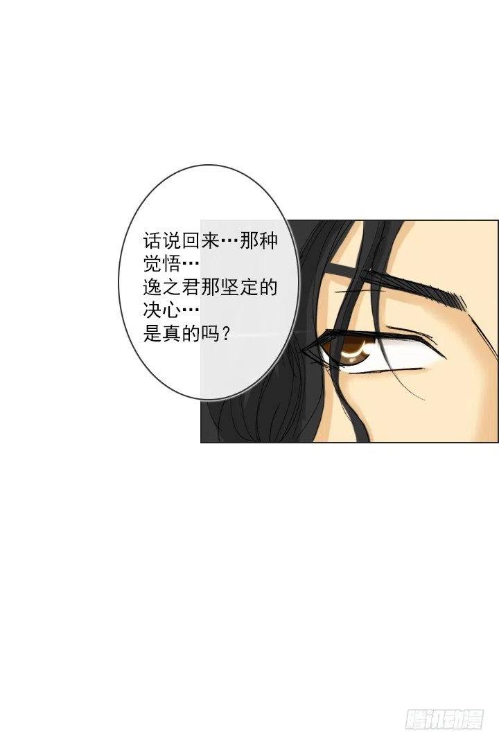 总裁千金x肥宅韩漫全集-美莉的黑骑士无删减无遮挡章节图片 