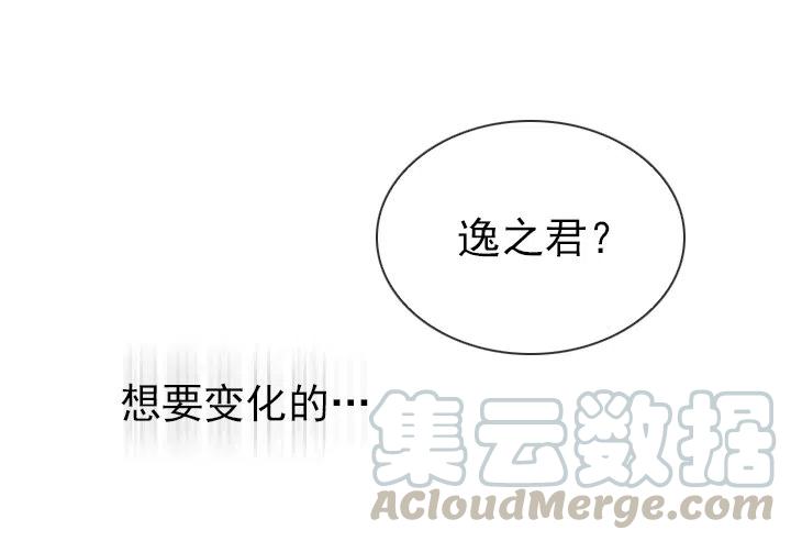 总裁千金x肥宅韩漫全集-美莉的黑骑士无删减无遮挡章节图片 