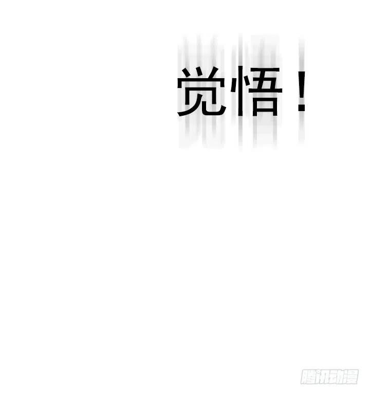 总裁千金x肥宅韩漫全集-美莉的黑骑士无删减无遮挡章节图片 