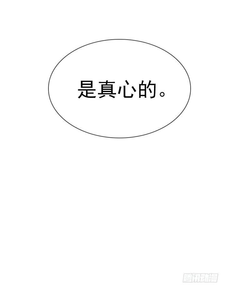 总裁千金x肥宅韩漫全集-美莉的黑骑士无删减无遮挡章节图片 