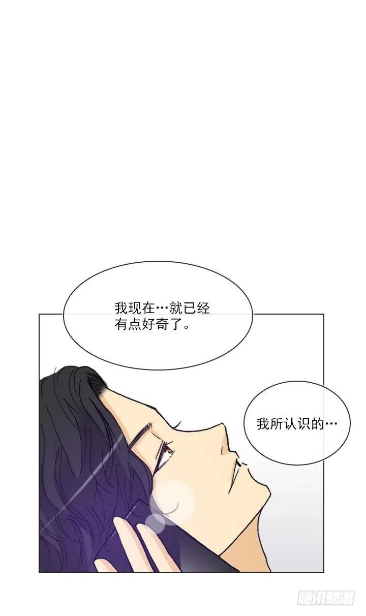 总裁千金x肥宅韩漫全集-美莉的黑骑士无删减无遮挡章节图片 