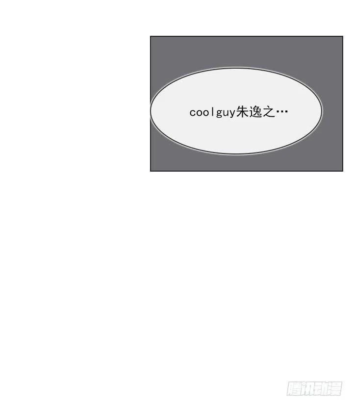 总裁千金x肥宅韩漫全集-美莉的黑骑士无删减无遮挡章节图片 