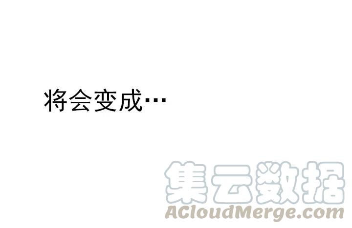 总裁千金x肥宅韩漫全集-美莉的黑骑士无删减无遮挡章节图片 
