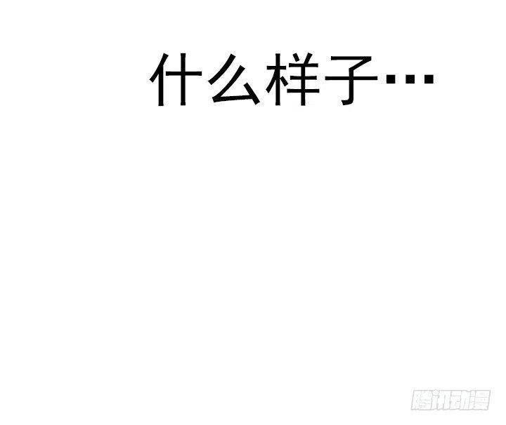 总裁千金x肥宅韩漫全集-美莉的黑骑士无删减无遮挡章节图片 