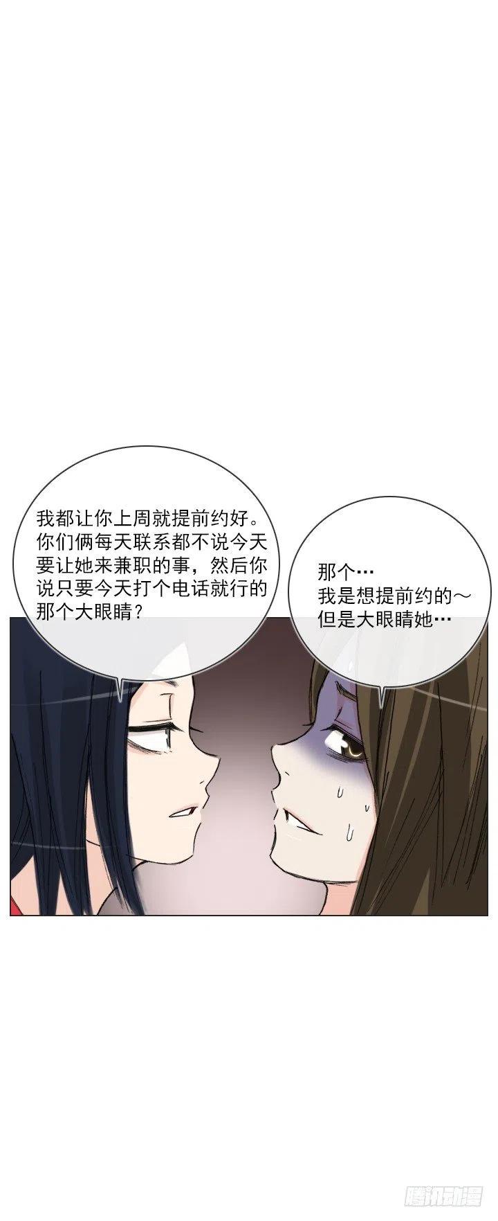 总裁千金x肥宅韩漫全集-美莉的黑骑士无删减无遮挡章节图片 