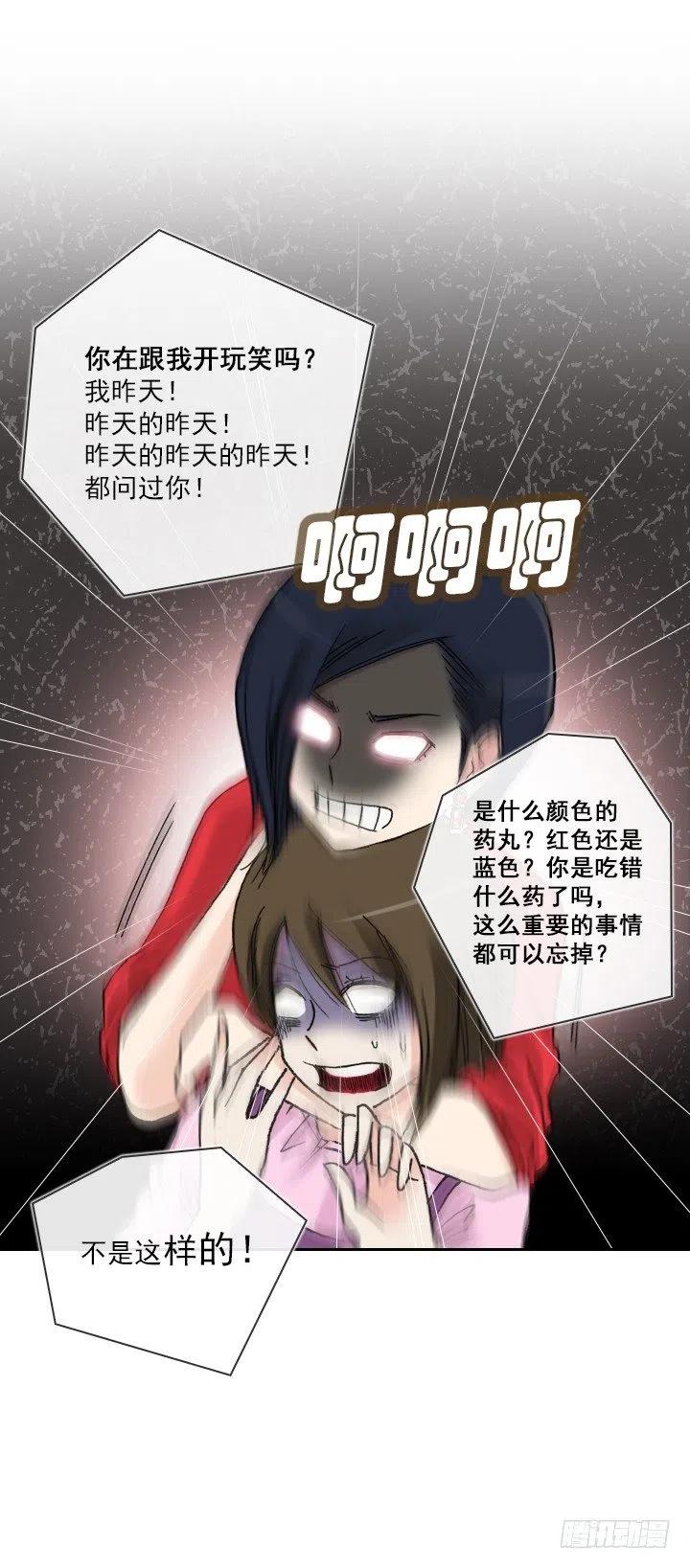 总裁千金x肥宅韩漫全集-美莉的黑骑士无删减无遮挡章节图片 