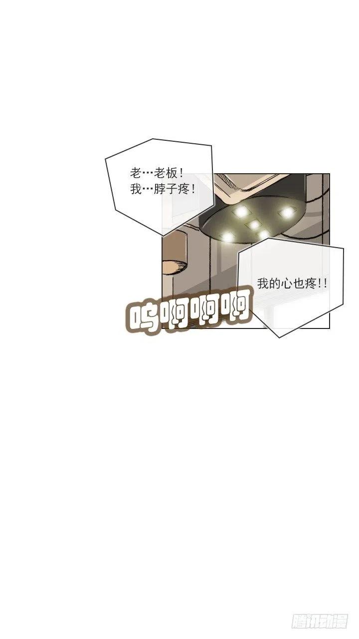 总裁千金x肥宅韩漫全集-美莉的黑骑士无删减无遮挡章节图片 