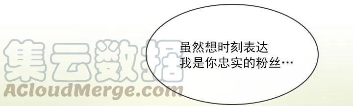 总裁千金x肥宅韩漫全集-习惯的语气无删减无遮挡章节图片 