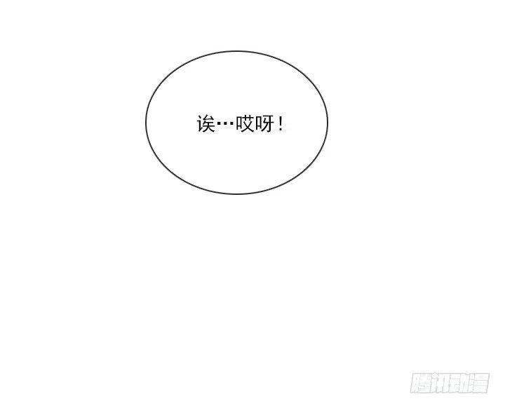总裁千金x肥宅韩漫全集-习惯的语气无删减无遮挡章节图片 