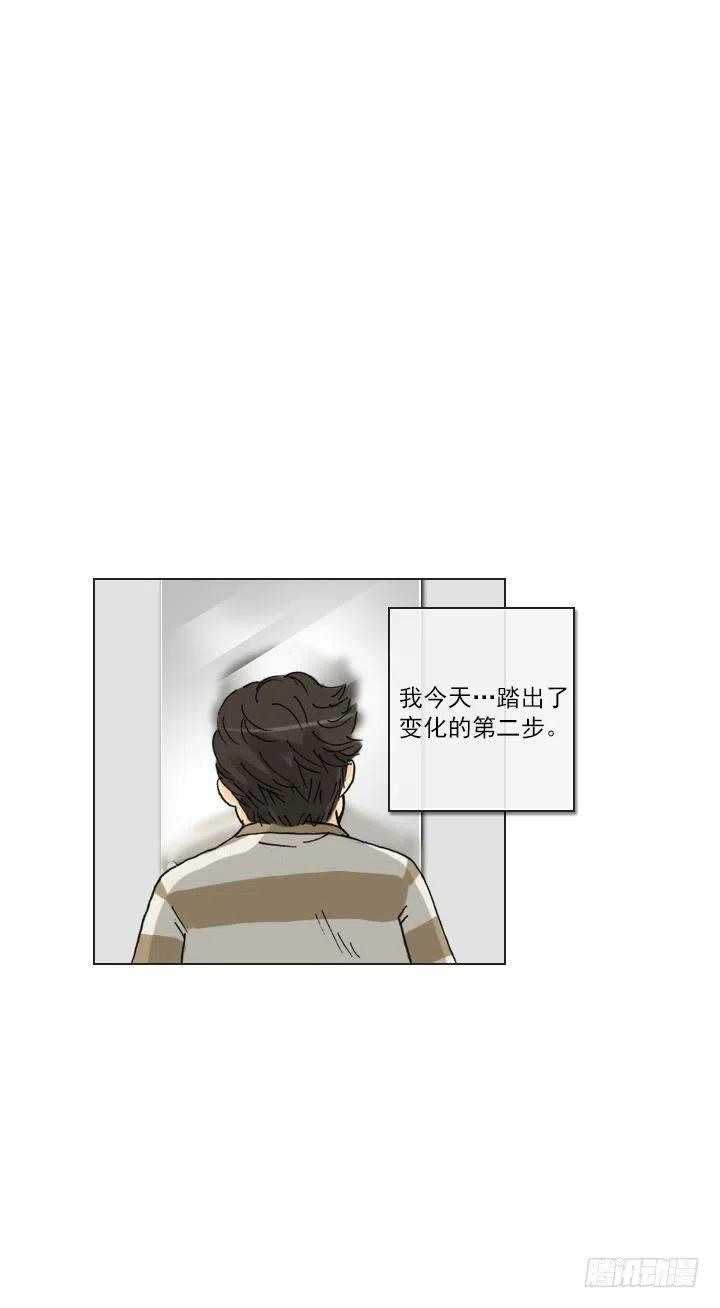 总裁千金x肥宅韩漫全集-习惯的语气无删减无遮挡章节图片 