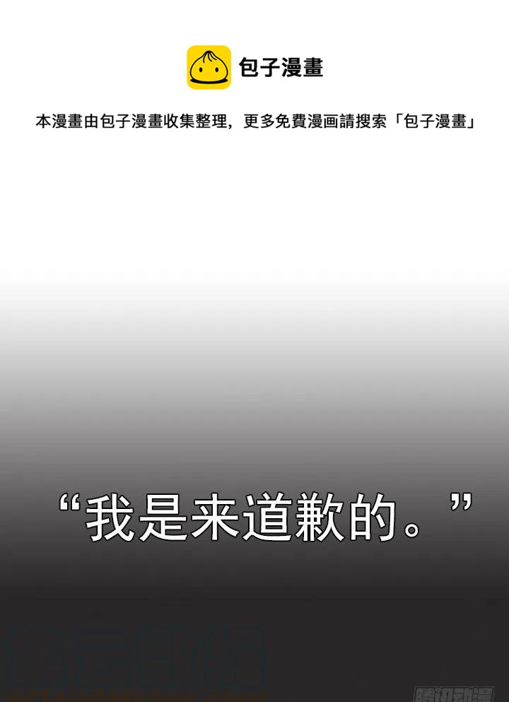 总裁千金x肥宅韩漫全集-习惯的语气无删减无遮挡章节图片 